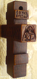 Крестик деревянный с ликами Святителя Николая архиепископа Мир Ликийских, Чудотворца и Святого пророка Илии
