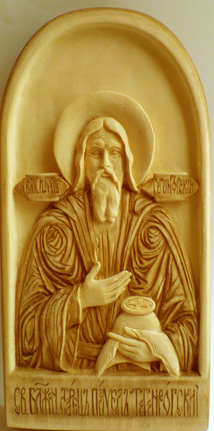 Резьба по дереву. Икона Святой Блаженный Старец Павел Таганрогский.