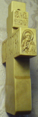 Резьба. Крестик с образами Св. Николая Чудотворца и Богородицы.