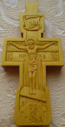 Резной крестик с образами Св. Николая Чудотворца и Богородицы.