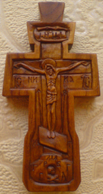Резной крестик с образами Св. Николая Чудотворца и Св. Георгия Победоносца.