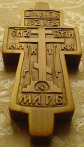 Кипарис. Параманный крест.