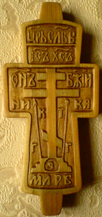 Параманный крест. Кипарис