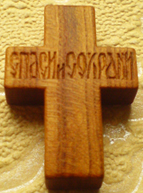 Маленький резной деревянный нательный крестик
