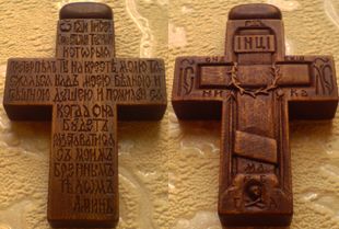 Резной деревянный нательный крестик с молитвой